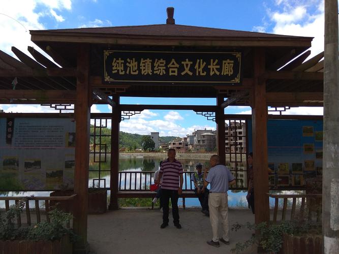 周宁县浦源镇姓陈的有多少人口?周宁县纯池乡人口多少-图2 周宁县浦源镇姓陈的有多少人口?周宁县纯池乡人口多少-图2