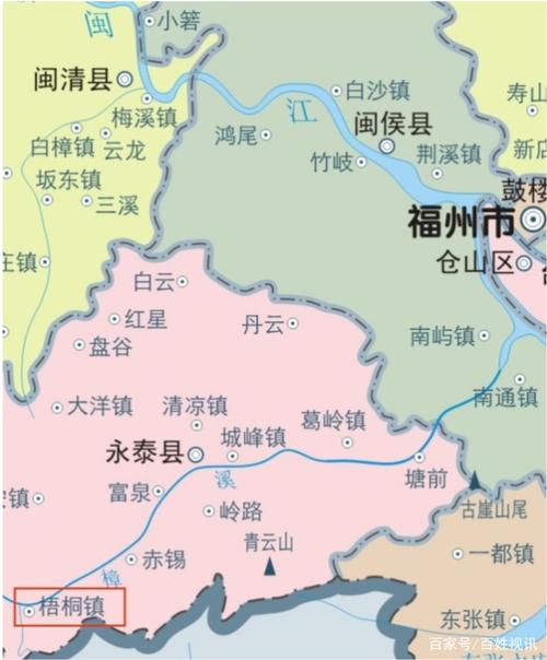 福建省永泰县属于哪个市?永泰到梧桐镇多少公里-图1 福建省永泰县属于哪个市?永泰到梧桐镇多少公里-图1