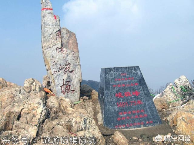 嵩山海拔?嵩山海拔多高多少-图1 嵩山海拔?嵩山海拔多高多少-图1