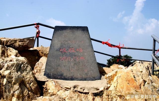 嵩山海拔?嵩山海拔多高多少-图2 嵩山海拔?嵩山海拔多高多少-图2