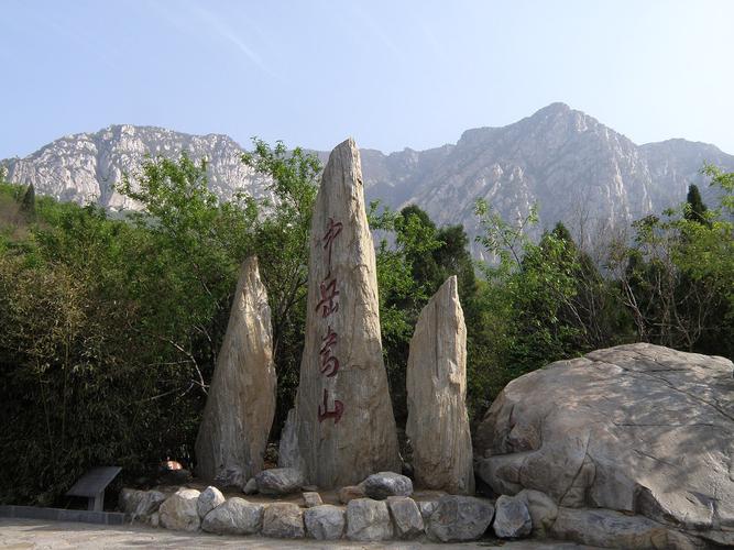 嵩山海拔?嵩山海拔多高多少-图3 嵩山海拔?嵩山海拔多高多少-图3