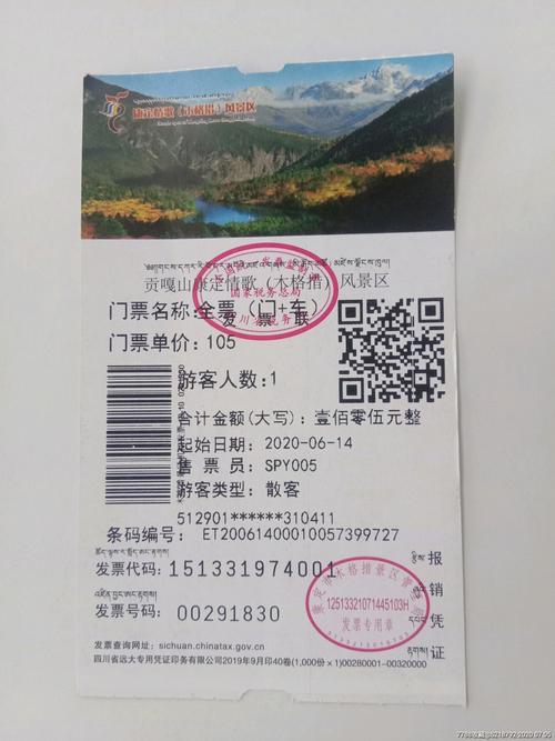 康定旅游必备物品清单?康定旅游景点温度是多少-图1 康定旅游必备物品清单?康定旅游景点温度是多少-图1