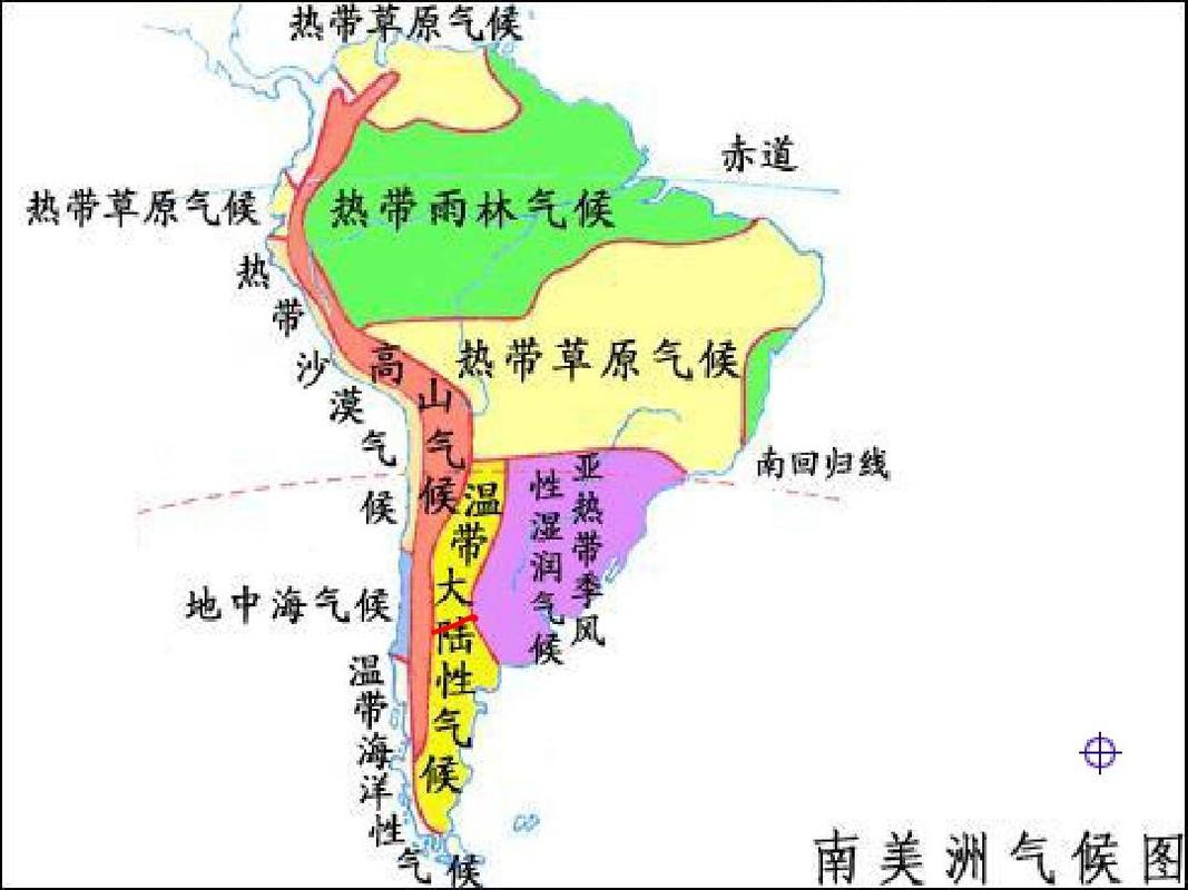 南美洲什么带气候分布范围较广?南美洲一共多少气候类型-图1 南美洲什么带气候分布范围较广?南美洲一共多少气候类型-图1