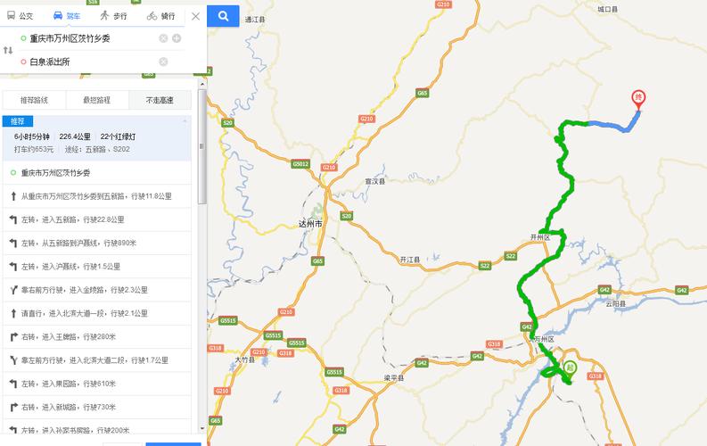 重庆市万州区哪些镇?万州龙驹到恒合多少公里-图3 重庆市万州区哪些镇?万州龙驹到恒合多少公里-图3