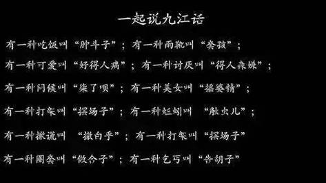 蕲春话属于赣方言吗?蕲春县有多少年历史-图3 蕲春话属于赣方言吗?蕲春县有多少年历史-图3