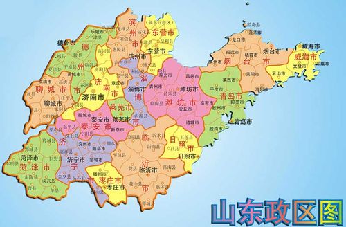 中国各个省都有哪些市?山东莱州至山西长治多少公里-图3 中国各个省都有哪些市?山东莱州至山西长治多少公里-图3