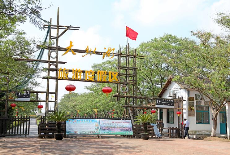 大纵湖旅游度假区的交通指南?盐都汽车站到大纵湖多少公里-图1 大纵湖旅游度假区的交通指南?盐都汽车站到大纵湖多少公里-图1
