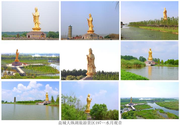 大纵湖旅游度假区的交通指南?盐都汽车站到大纵湖多少公里-图3 大纵湖旅游度假区的交通指南?盐都汽车站到大纵湖多少公里-图3