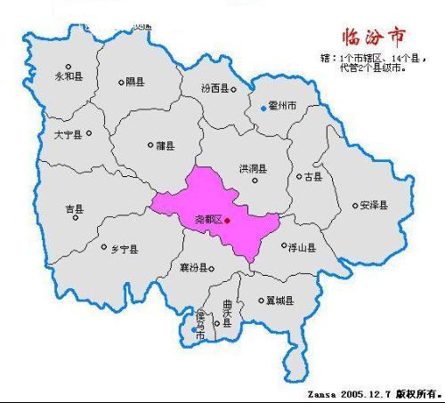临汾市有几个县区?古县县城至北平镇多少公里-图3 临汾市有几个县区?古县县城至北平镇多少公里-图3