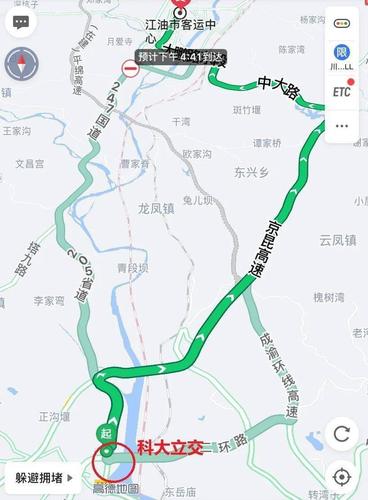绵阳要合并江油升为二线城市吗?江油九岭到绵阳多少公里-图2 绵阳要合并江油升为二线城市吗?江油九岭到绵阳多少公里-图2
