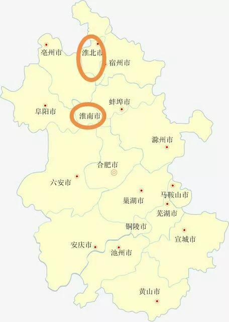 华东,华北,淮南淮北指什么区域?谢谢?淮南市去青海多少公里-图2 华东,华北,淮南淮北指什么区域?谢谢?淮南市去青海多少公里-图2