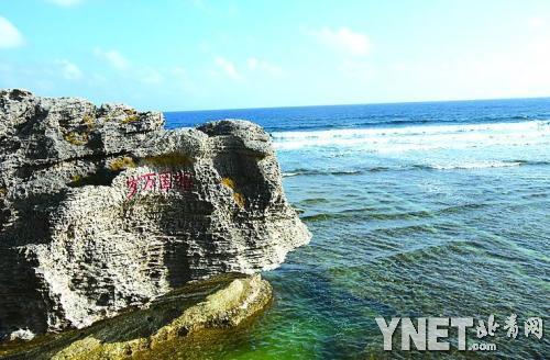 三沙市旅游攻略三日游费用?西沙旅游10天费用多少-图1 三沙市旅游攻略三日游费用?西沙旅游10天费用多少-图1