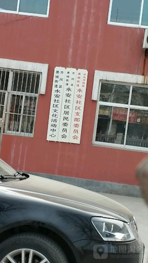 齐河县有哪几个镇?齐河华店自来水多少钱一方-图3 齐河县有哪几个镇?齐河华店自来水多少钱一方-图3