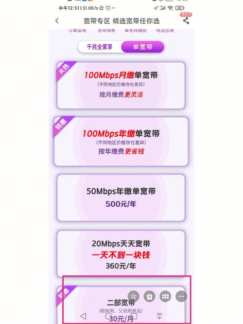 有线电视宽带需要多少兆?泗洪垃圾费多少钱一个月-图3 有线电视宽带需要多少兆?泗洪垃圾费多少钱一个月-图3