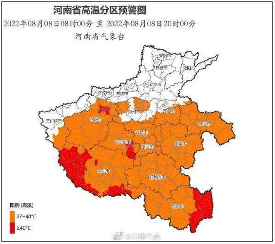 今年南阳最冷的天气有多少度?河南南阳现在的气温是多少-图3 今年南阳最冷的天气有多少度?河南南阳现在的气温是多少-图3