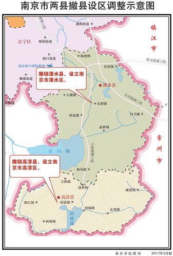 溧水是哪个省?句容十月份大概多少度-图3 溧水是哪个省?句容十月份大概多少度-图3