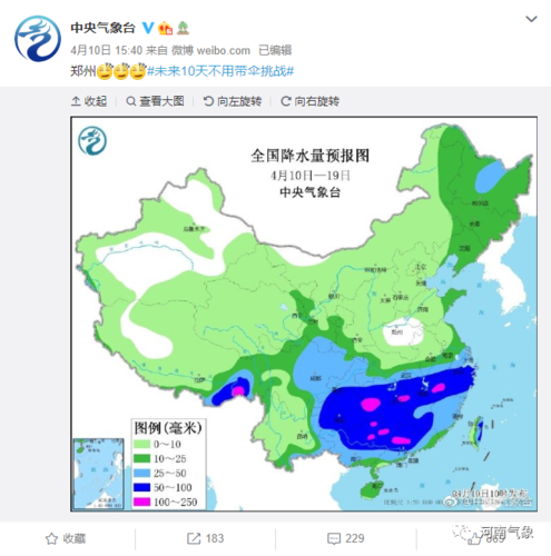 河南一直下雨是什么原因?河南的湿度是多少-图2 河南一直下雨是什么原因?河南的湿度是多少-图2