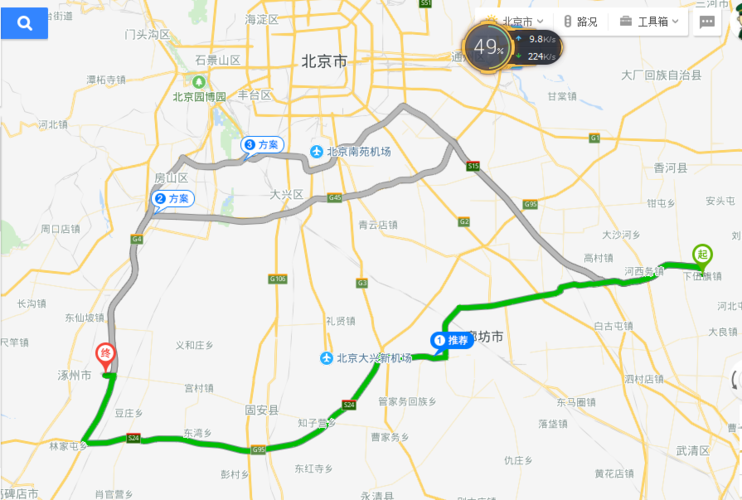 我在天津武清区的杨村,坐车怎么到白庙客运站了?武清高村离下伍旗有多少公里-图2 我在天津武清区的杨村,坐车怎么到白庙客运站了?武清高村离下伍旗有多少公里-图2