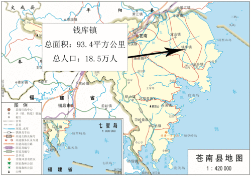 浙江省温州市苍南县钱库镇人讲什么方言啊?龙港市至泰顺雅阳多少公里-图3 浙江省温州市苍南县钱库镇人讲什么方言啊?龙港市至泰顺雅阳多少公里-图3