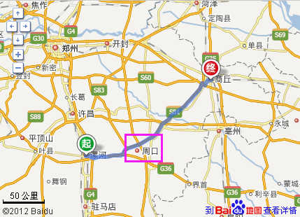 漯河有几个区和县?漯河到马村乡多少公里-图1 漯河有几个区和县?漯河到马村乡多少公里-图1