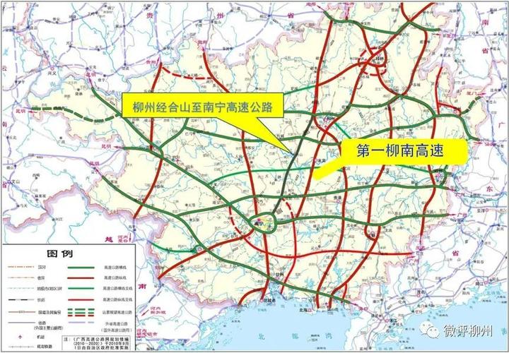 柳州到南宁第2条高速怎么时候开?南宁到乔贤镇要多少钱-图1 柳州到南宁第2条高速怎么时候开?南宁到乔贤镇要多少钱-图1