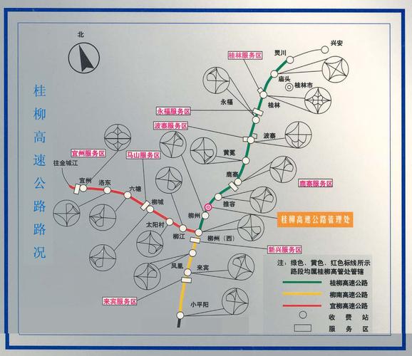柳州到南宁第2条高速怎么时候开?南宁到乔贤镇要多少钱-图3 柳州到南宁第2条高速怎么时候开?南宁到乔贤镇要多少钱-图3