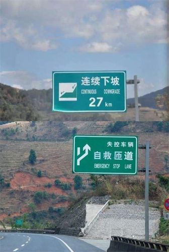云南长下坡高速公路有多少条?陆良召夸到泸西大巴多少钱-图1 云南长下坡高速公路有多少条?陆良召夸到泸西大巴多少钱-图1
