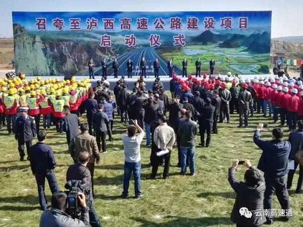 云南长下坡高速公路有多少条?陆良召夸到泸西大巴多少钱-图2 云南长下坡高速公路有多少条?陆良召夸到泸西大巴多少钱-图2
