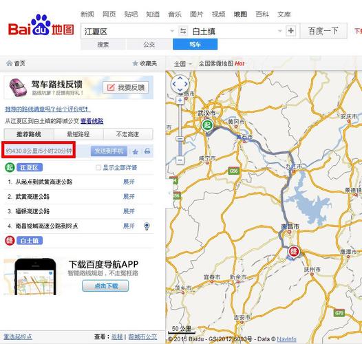 丰城火车站到白土镇多远?丰城白土有多少人口-图1 丰城火车站到白土镇多远?丰城白土有多少人口-图1
