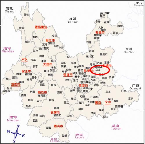 云南曲靖籍贯填什么？曲靖至马龙大庄有多少公里-图3