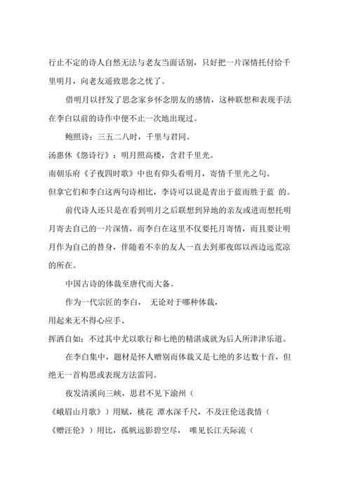 我寄愁心与明月,随风直到夜郎西,夜郎指今天的哪个地方?桐梓县到夜郎镇多少公里-图1 我寄愁心与明月,随风直到夜郎西,夜郎指今天的哪个地方?桐梓县到夜郎镇多少公里-图1