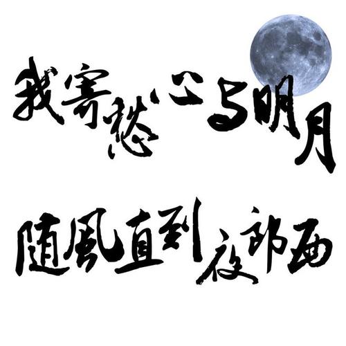 我寄愁心与明月,随风直到夜郎西,夜郎指今天的哪个地方?桐梓县到夜郎镇多少公里-图3 我寄愁心与明月,随风直到夜郎西,夜郎指今天的哪个地方?桐梓县到夜郎镇多少公里-图3