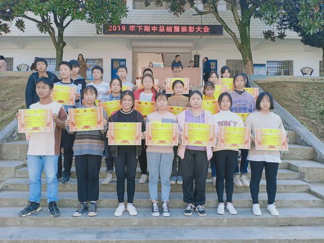 耒阳市的面积有多大?安仁县关王中学有多少学生-图1 耒阳市的面积有多大?安仁县关王中学有多少学生-图1