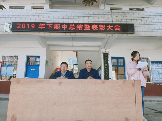 耒阳市的面积有多大?安仁县关王中学有多少学生-图2 耒阳市的面积有多大?安仁县关王中学有多少学生-图2