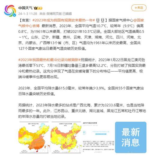 2023年广东东莞几月份开始冷?广州东莞冬天最冷多少度-图1 2023年广东东莞几月份开始冷?广州东莞冬天最冷多少度-图1
