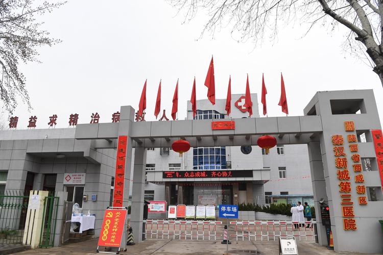 三给新区什么意思?民勤县西渠镇医院电话多少-图1 三给新区什么意思?民勤县西渠镇医院电话多少-图1