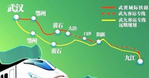 g2295高铁经过哪些站?阳新到枫林镇多少公里-图1 g2295高铁经过哪些站?阳新到枫林镇多少公里-图1