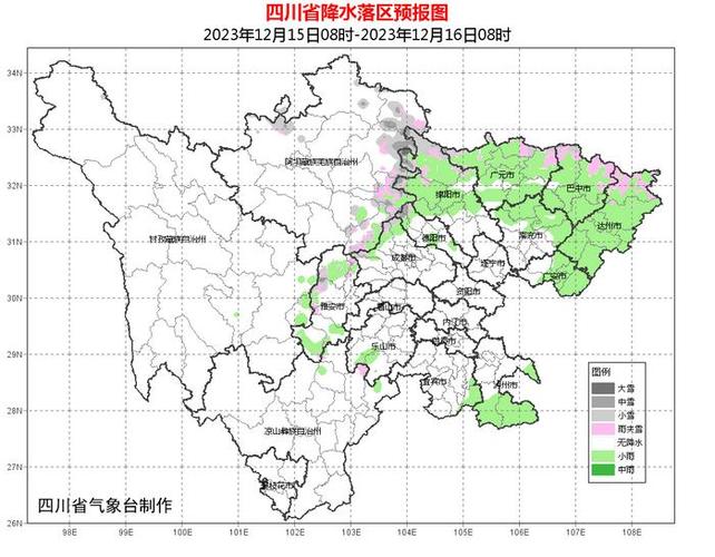 达州到贵州自驾游最佳路线?达州市天气预报多少度-图3 达州到贵州自驾游最佳路线?达州市天气预报多少度-图3