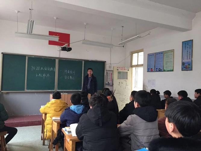 2020年山东省济宁市邹城市唐村中学寒假几月几开学?邹城唐村自建房能贷款多少-图1 2020年山东省济宁市邹城市唐村中学寒假几月几开学?邹城唐村自建房能贷款多少-图1