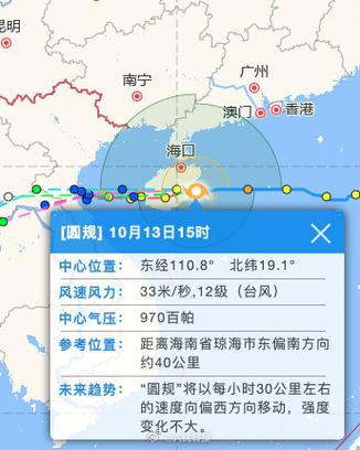 2013年台风登陆海南之后还有台风登陆吗?海南要经历多少次台风-图1 2013年台风登陆海南之后还有台风登陆吗?海南要经历多少次台风-图1