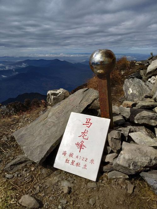 苍山多少个峰?马龙海拔多少-图2 苍山多少个峰?马龙海拔多少-图2