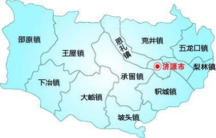河南济源下辖几个区县?济源市王屋镇现有多少人-图1 河南济源下辖几个区县?济源市王屋镇现有多少人-图1