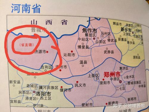 河南济源下辖几个区县?济源市王屋镇现有多少人-图2 河南济源下辖几个区县?济源市王屋镇现有多少人-图2