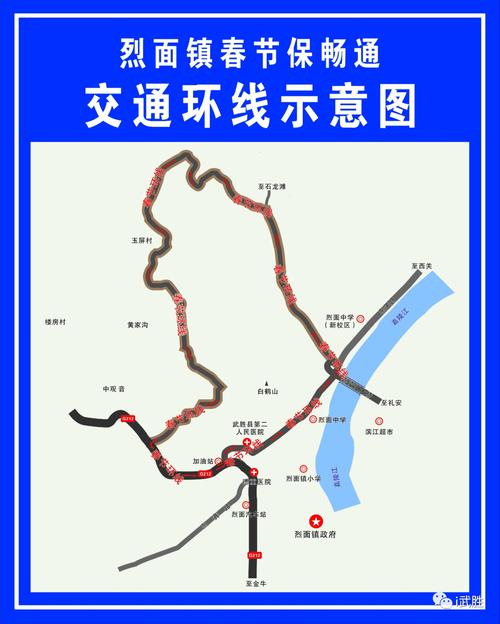 宜宾兴文到武胜县烈面镇也多少路程?武胜烈面到走马多少公里-图1 宜宾兴文到武胜县烈面镇也多少路程?武胜烈面到走马多少公里-图1