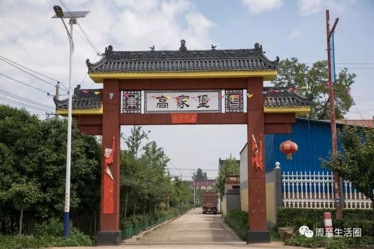西安市周至县哑柏镇邮政编码?周至哑柏邮政编码是多少-图2 西安市周至县哑柏镇邮政编码?周至哑柏邮政编码是多少-图2