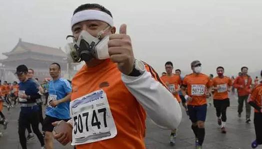 雾霾能否跑步?雾霾多少适宜跑步-图2 雾霾能否跑步?雾霾多少适宜跑步-图2