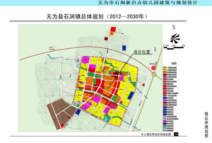 无为的石涧镇未来的发展是怎么样的。我是石涧人。很想知道无为是怎么样规划这个地方?无为站到石涧镇多少公里-图1 无为的石涧镇未来的发展是怎么样的。我是石涧人。很想知道无为是怎么样规划这个地方?无为站到石涧镇多少公里-图1