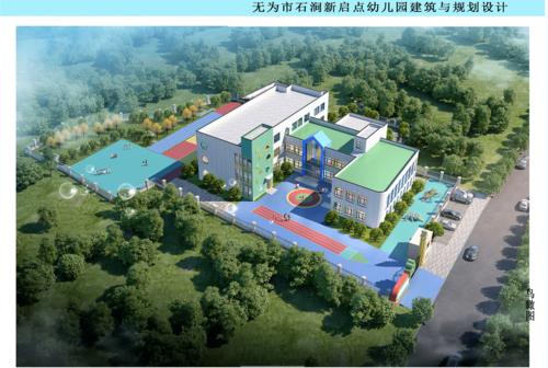 无为的石涧镇未来的发展是怎么样的。我是石涧人。很想知道无为是怎么样规划这个地方?无为站到石涧镇多少公里-图3 无为的石涧镇未来的发展是怎么样的。我是石涧人。很想知道无为是怎么样规划这个地方?无为站到石涧镇多少公里-图3
