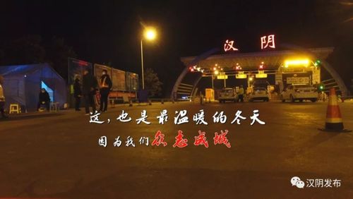 武汉的汉阳这个名字的由来?汉阳到汉阴县汽车票多少钱-图2 武汉的汉阳这个名字的由来?汉阳到汉阴县汽车票多少钱-图2