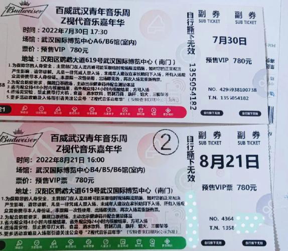 武汉的汉阳这个名字的由来?汉阳到汉阴县汽车票多少钱-图1 武汉的汉阳这个名字的由来?汉阳到汉阴县汽车票多少钱-图1